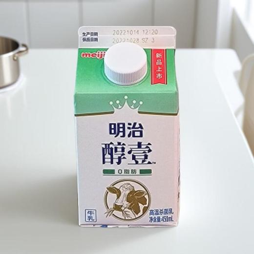 明治醇壹 0脂肪牛乳 450ml/盒 商品图0