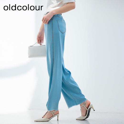 oldcolour蓝色牛仔裤新款休闲高腰阔腿薄款长裤女P23113365 商品图1