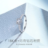 【培育钻石】Fanci范琦星点系列爱你钻戒闪耀款18K金镶嵌培育钻石礼物 商品缩略图2