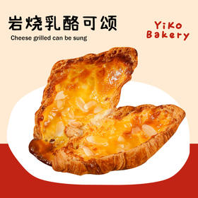 岩烧乳酪可颂【面包】