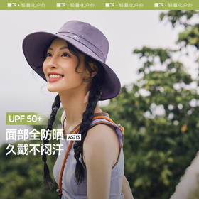 【25年新品】蕉下女士透气渔夫防晒帽AS713