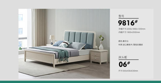 实木床/9816 商品图1