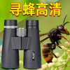 【寻蜂高清】穿越者12x56双筒望远镜 ds（by） 商品缩略图0