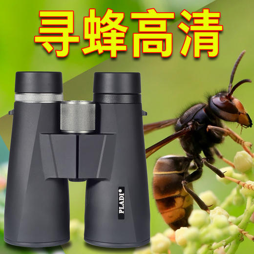 【寻蜂高清】穿越者12x56双筒望远镜 ds（by） 商品图0