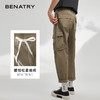 贝纳川大口袋工装裤ECK132001 商品缩略图0