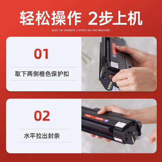 绘威m6202nw硒鼓 适用奔图 6202nw打印机专用碳粉盒奔图pd213易加粉大容量硒鼓 商品图2