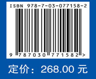 渤海、黄海和东海沉积有机碳分布图（汉英对照） 商品图4