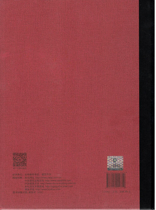 上下四千年　图说中国屋面瓦 商品图1