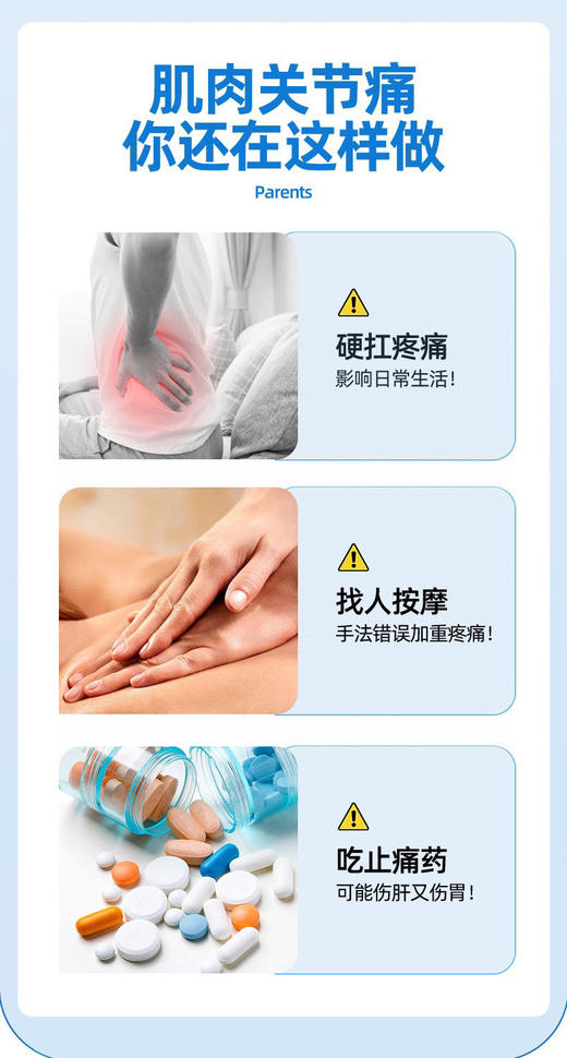 【VSKA镇痛贴】蓝色凉感型 止痛化瘀 消炎消肿 多种动植物草本萃取，效果比普通止痛贴好5倍!几分钟就能起效! ソ针对风湿、跌打损伤、腰疼、腿疼、肩颈疼痛...均有效! 商品图5