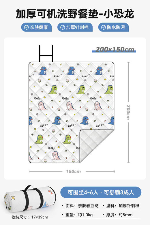 【户外绒布野餐垫】一体式绑带设计加厚野餐布 便携防水露营垫子 防水草坪野炊地垫  商品图8