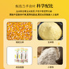 【积分商城】【4500积分兑换】【助农】【包邮】福银玉米面500gx5 商品缩略图3