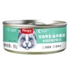 【3782】顽皮 慕斯猫罐头 鸡肉鸡肝95g  5罐/组 商品缩略图1