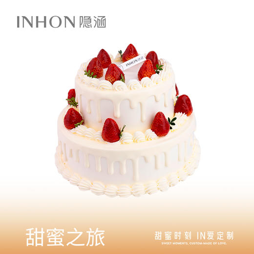 【新品上新】甜蜜之旅双层蛋糕生日蛋糕 商品图0