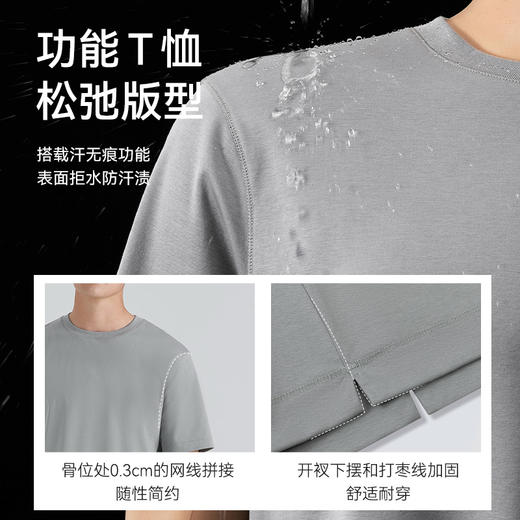 十如仕Visdry汗无痕圆领休闲时尚男士短袖T夏季速干高档T-T12-02 商品图7