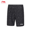 2025款李宁羽毛球服短裤 AAPV046 AAPV047短裤春夏新款全英赛吸汗透气速干比赛服男子短裤 商品缩略图2