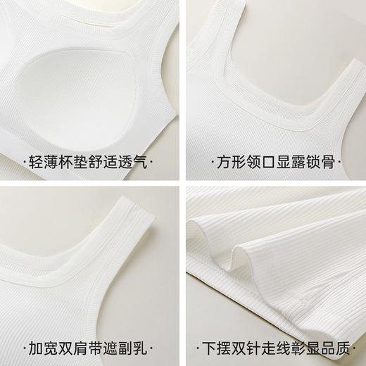 淑清雅致 吊带背心(VIP)  文胸背心二合- 带胸垫时尚百搭显瘦打底背心女士吊带可外穿 商品图5