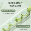 多爱银杏叶植物提取物染发剂 植物染盖白发 不刺激 商品缩略图8