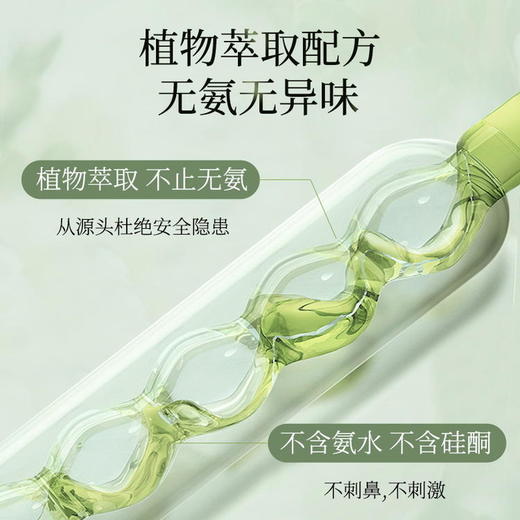 多爱银杏叶植物提取物染发剂 植物染盖白发 不刺激 商品图8