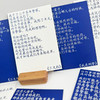 叱咤小警“文字的力量”经典影视剧语录明信片（一套10张） 商品缩略图1