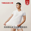 Threegun三枪 120支长绒棉V领短袖男衫-T20025A02 商品缩略图5