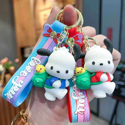 可爱三丽鸥帕恰狗背包立体公仔汽车钥匙扣挂件挂饰夜市礼物批发 商品图0