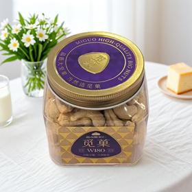 觅菓 越南W180大腰果仁 268g/罐