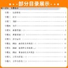 2025黄冈小状元小学升学考试真题精编冲刺复习卷小升初语文数学英语全国通用小学毕业习资料 商品缩略图2