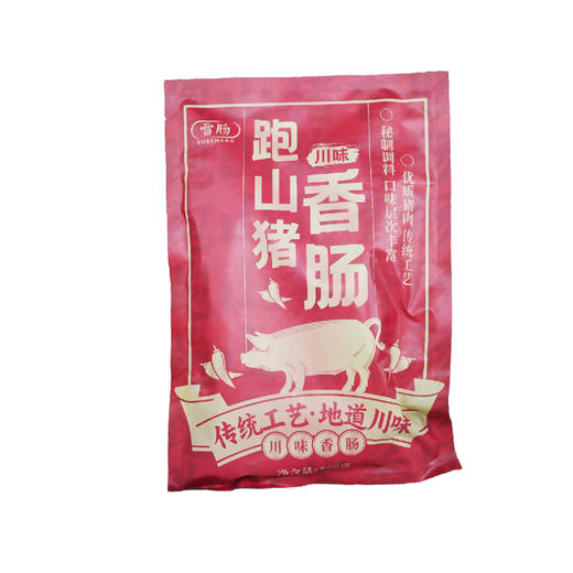 雪肠跑山猪香肠（川味）500克/袋 商品图2