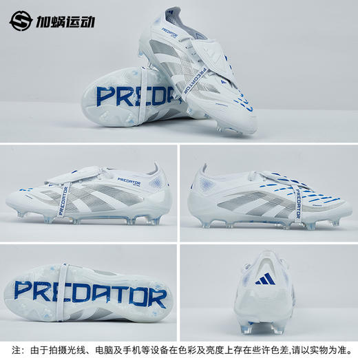 SFS阿迪达斯Adidas 猎鹰高端FG长钉足球鞋翻鞋舌天然草 ID8965 商品图3