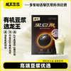 龙王有机纯黑豆豆浆粉 175g（25*7杯）*1盒 商品缩略图0
