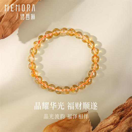 黄塔晶 彩色水晶手链 晶石手串手链MEMORA诗普琳CB208409（线上专供） 商品图0