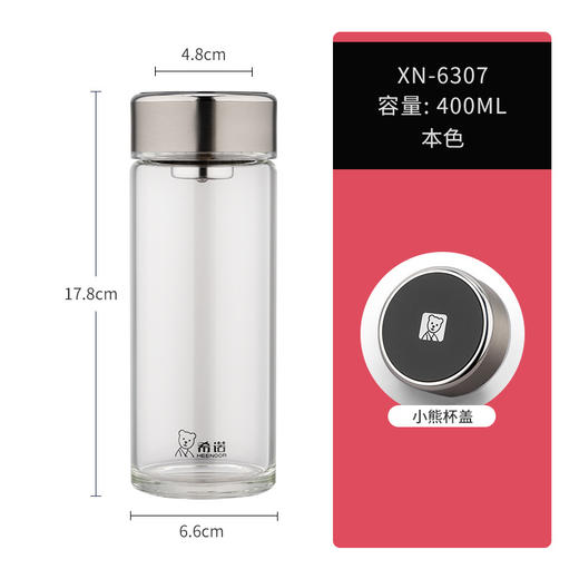 【高雅风范，单层商务玻璃杯】希诺单层玻璃杯 大容量高级商务 中性便携办公泡茶杯 家用男士喝水杯子-QQ 商品图4