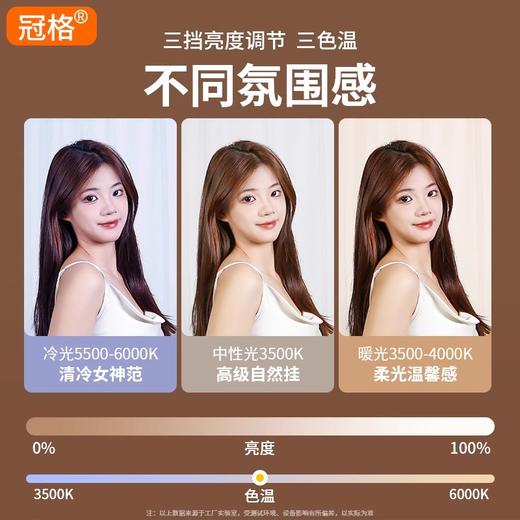 领臣 一体式补光灯自拍镜LC-ZPJ 商品图3