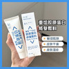 源码带防伪！新版！可预类人胶原蛋白修复敷料 R型乳状50g 商品缩略图0