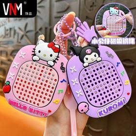 创意新款解压磁吸钢珠画板钥匙扣可爱书包挂件汽车钥匙链礼品批发