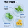 日本叮叮止痒膏液走珠滚珠宝宝婴幼儿专用蚊虫叮咬止 商品缩略图5