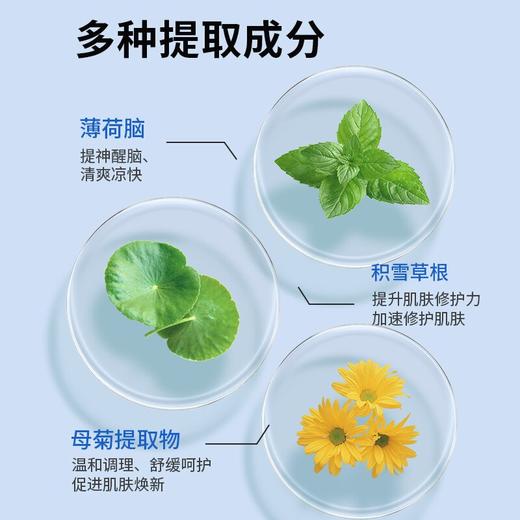 日本叮叮止痒膏液走珠滚珠宝宝婴幼儿专用蚊虫叮咬止 商品图5