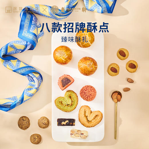 麦轩金宝文创礼盒465g 商品图2