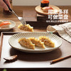 摩登主妇日式餐具陶瓷餐盘鱼盘家用椭圆形装鱼盘子菜盘水果盘碟子 商品缩略图2