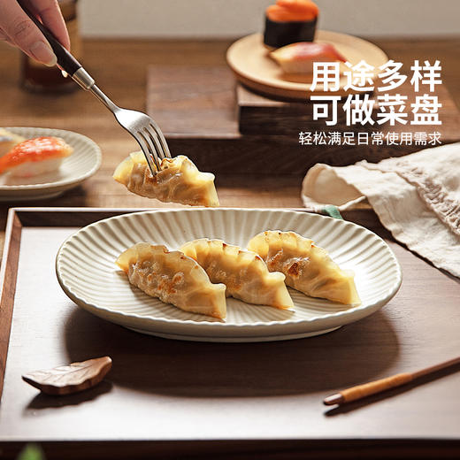 摩登主妇日式餐具陶瓷餐盘鱼盘家用椭圆形装鱼盘子菜盘水果盘碟子 商品图2