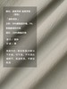 半圆/15113238/休闲轻户外弯刀裤 商品缩略图3