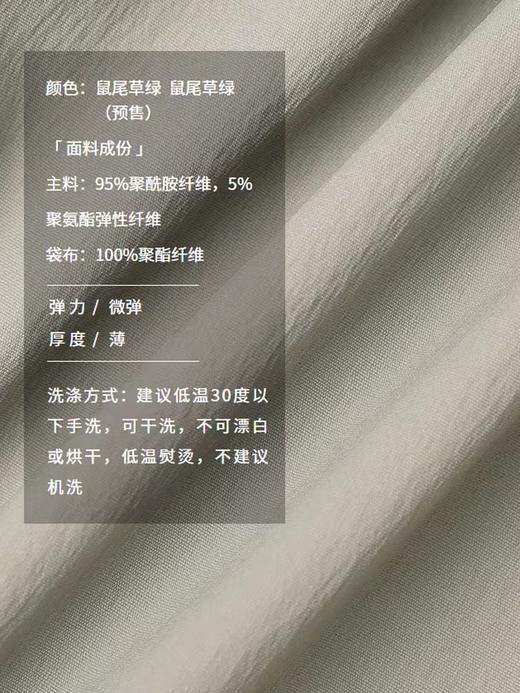 半圆/15113238/休闲轻户外弯刀裤 商品图3