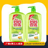 【3人成团 】绿劲妈妈壹选1.28kg柚子金桔新一代餐具净（2瓶）   2.22-2.26到店提货 100862 商品缩略图0