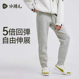 水孩儿童装2024春秋女童裤子男童长裤舒适休闲宽松弹性时尚舒适