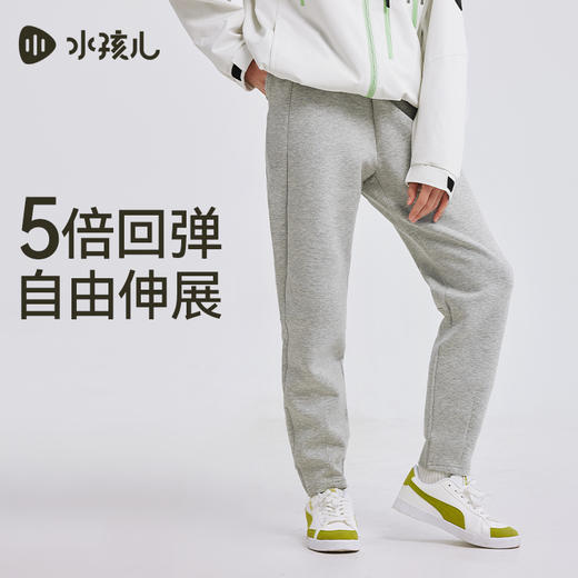 水孩儿童装2024春秋女童裤子男童长裤舒适休闲宽松弹性时尚舒适 商品图0