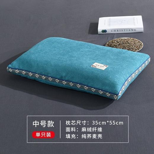 健康生活纯荞麦壳枕头 全荞麦皮枕颈椎枕 中老年成人护颈枕家用夏凉枕头 商品图8