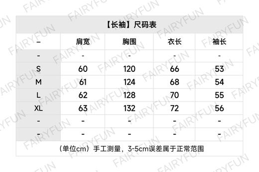 CHR-T 提花针织条纹系列 商品图1