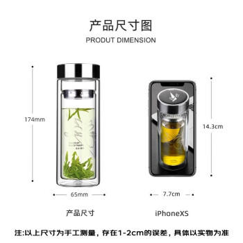 富光双层玻璃杯 高硼硅玻璃泡茶杯子 茶水分离杯 带茶隔商务水杯男士 /厨具 /水具 /玻璃杯 商品图4