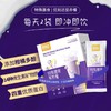 优刻达™多维益生元植物素特殊膳食运动营养液益生元柑橘果粉 商品缩略图1