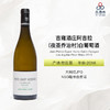 2016 Jean Pierre Guyon Nuits-Saint-Georges Les Argillas Pinot Blanc 吉雍酒庄阿吉拉（夜圣乔治村）白葡萄酒 商品缩略图0